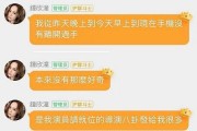 娱乐吃瓜酱情侣打卡,娱乐吃瓜酱情侣打卡秀恩爱瞬间